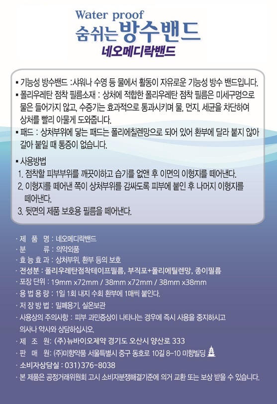 제품 상세 이미지