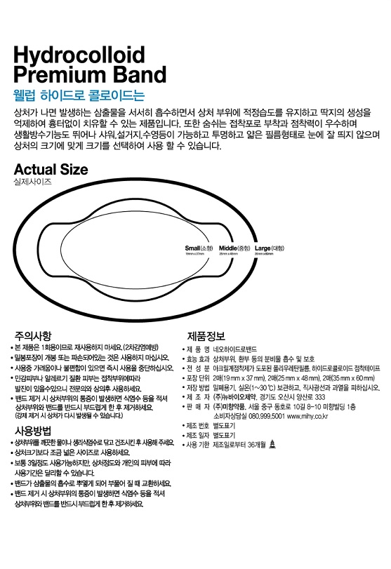 제품 상세 이미지