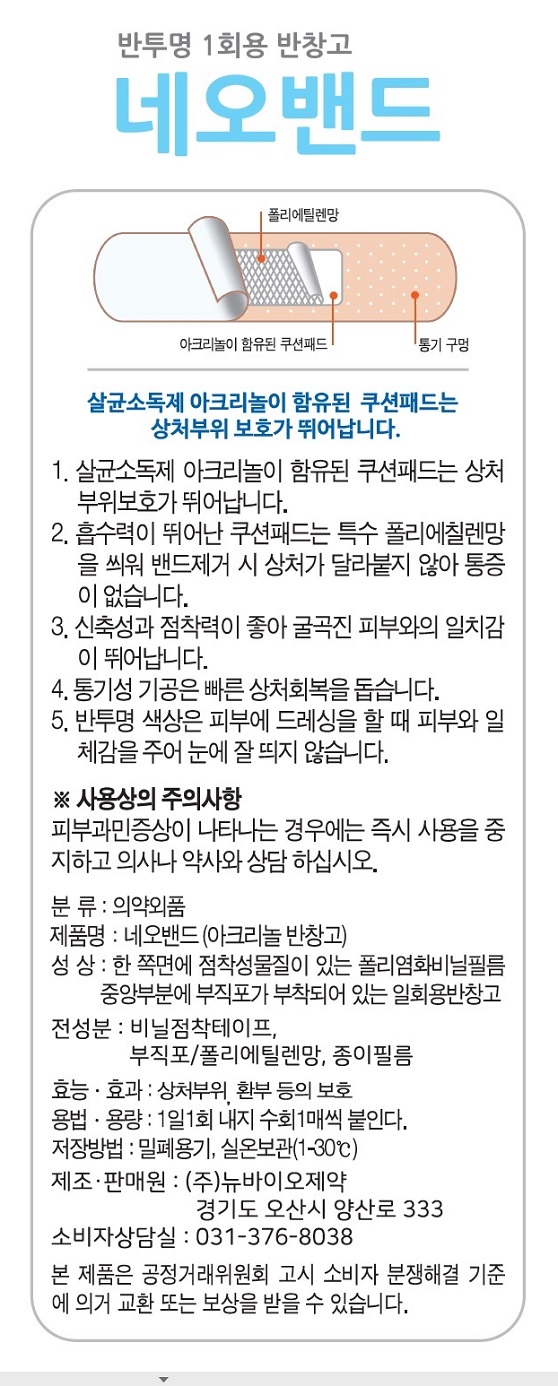 제품 상세 이미지