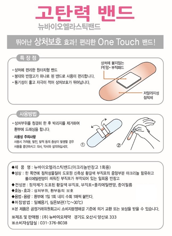 제품 상세 이미지