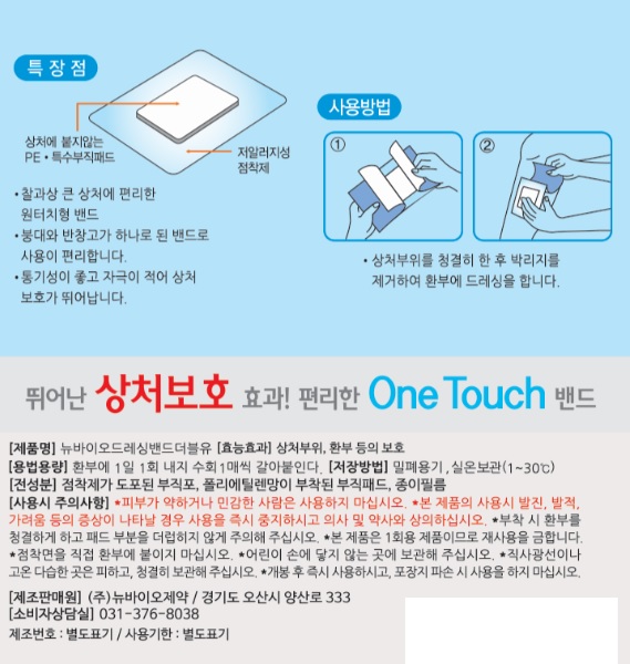 제품 상세 이미지