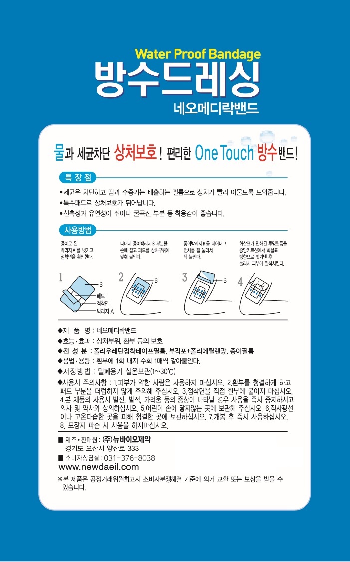 제품 상세 이미지