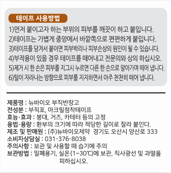 제품 상세 이미지