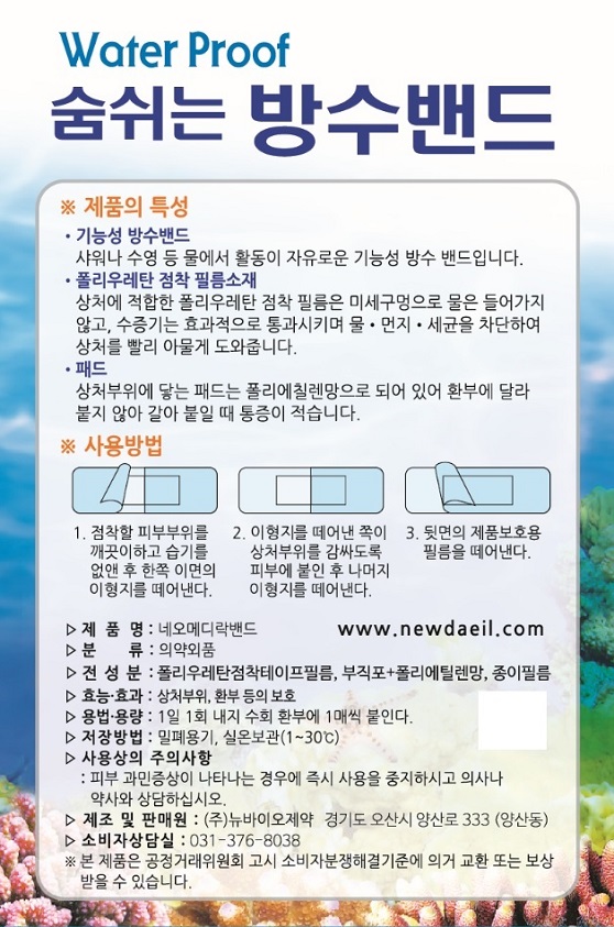 제품 상세 이미지