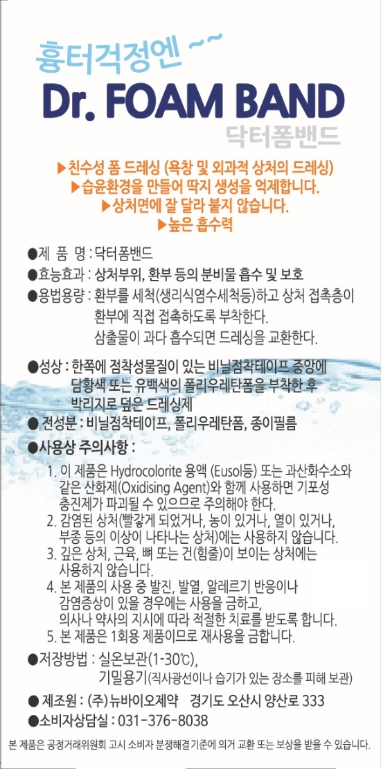 제품 상세 이미지